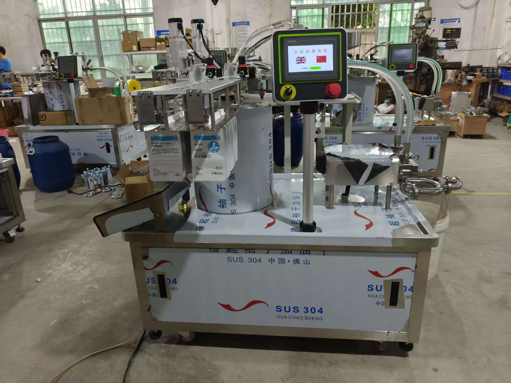 filing machine manufacturer