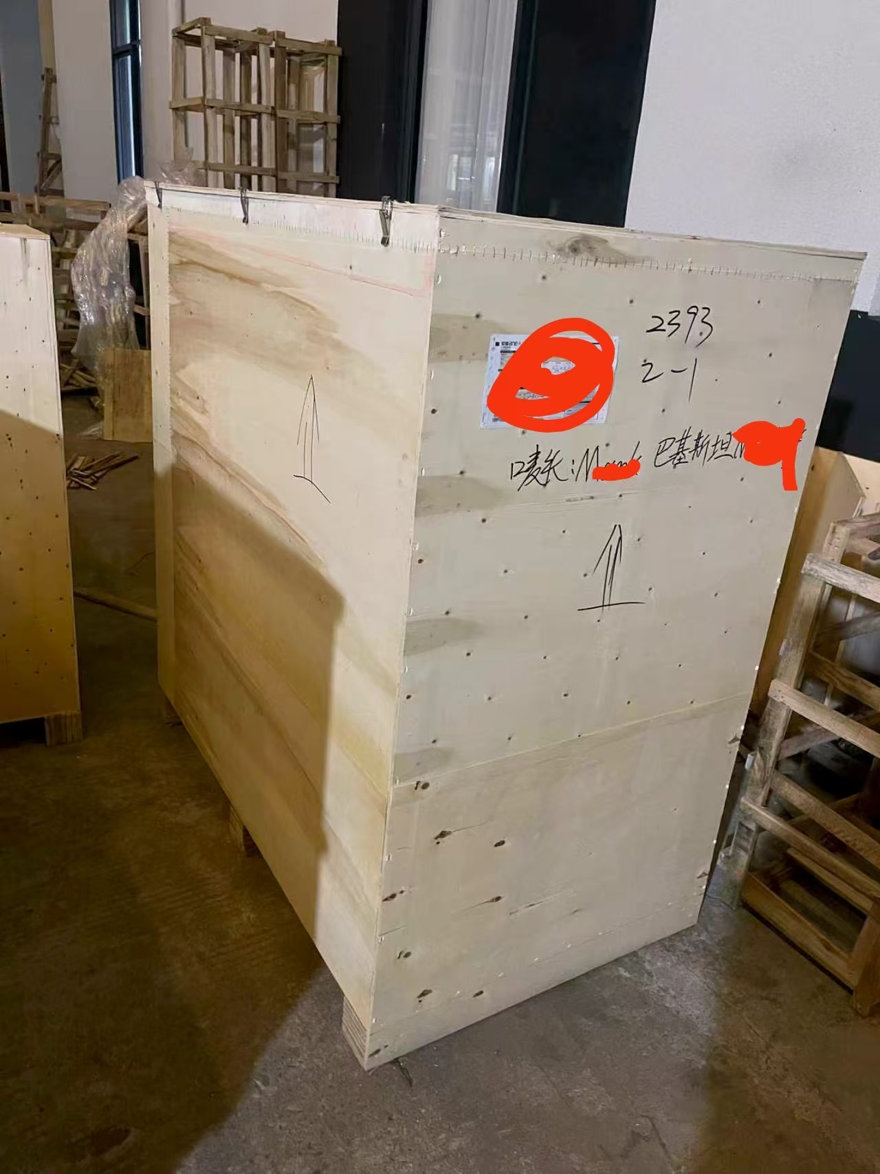 labelling machine