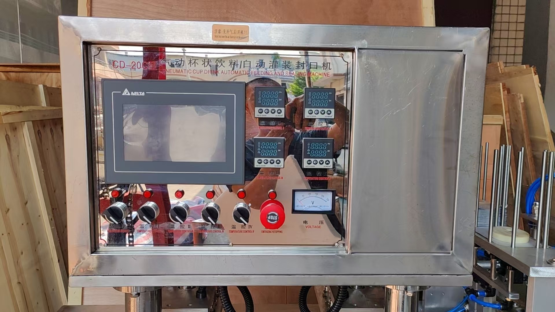 cup filling and sealing machine