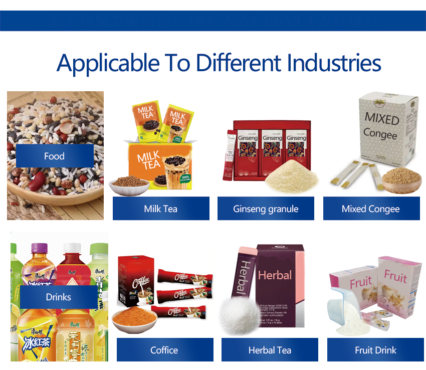 liquid packaging machine