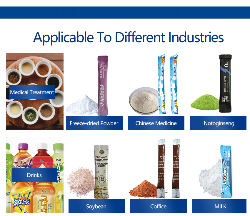 filling machine for powder