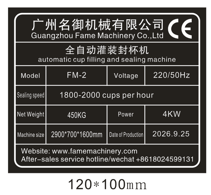 filling and sealing machines