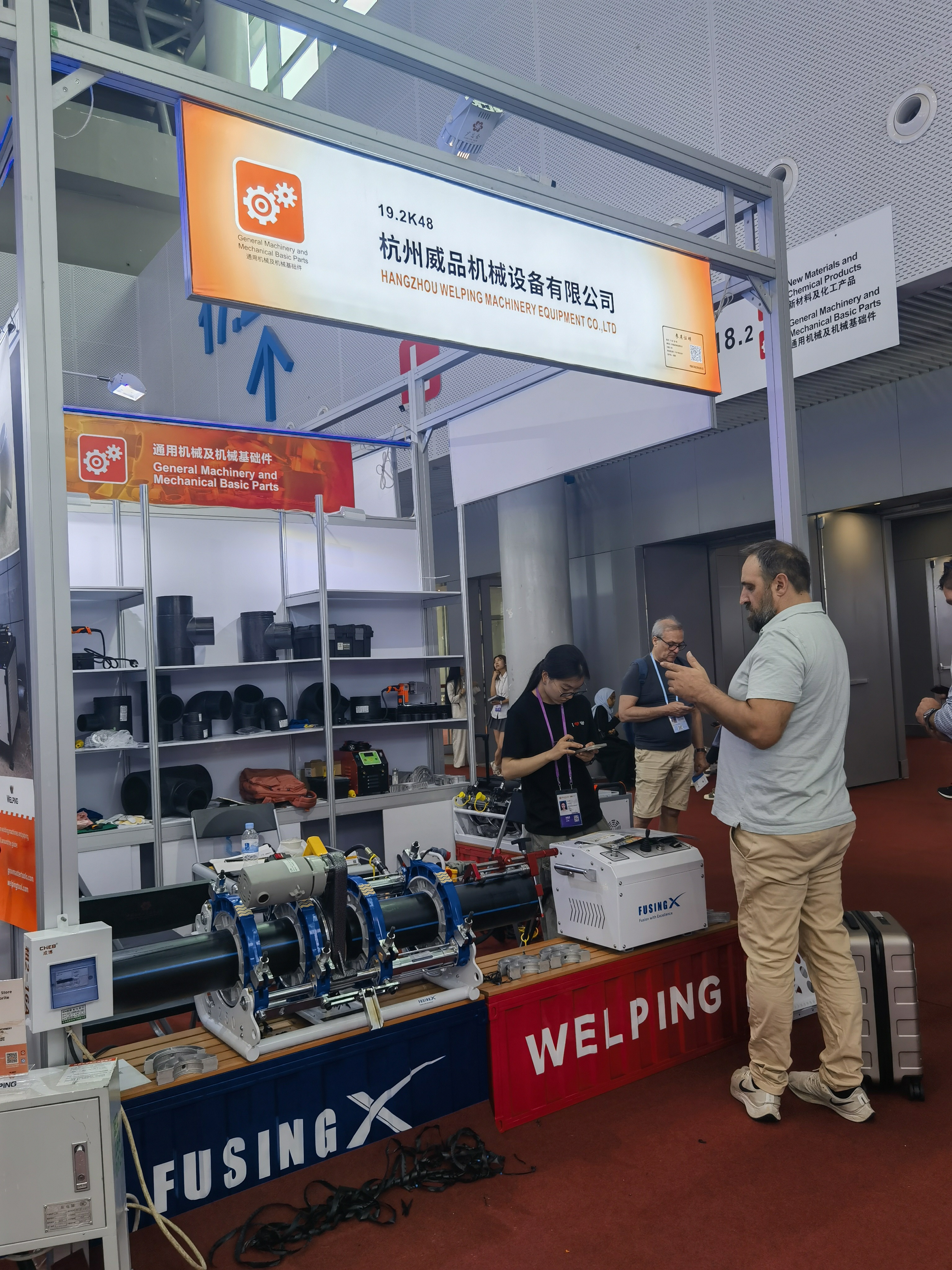 butt welding machine