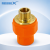 FusingX PPR Male Socket | PPR x Brass Male Thread Fitting | DN20–63