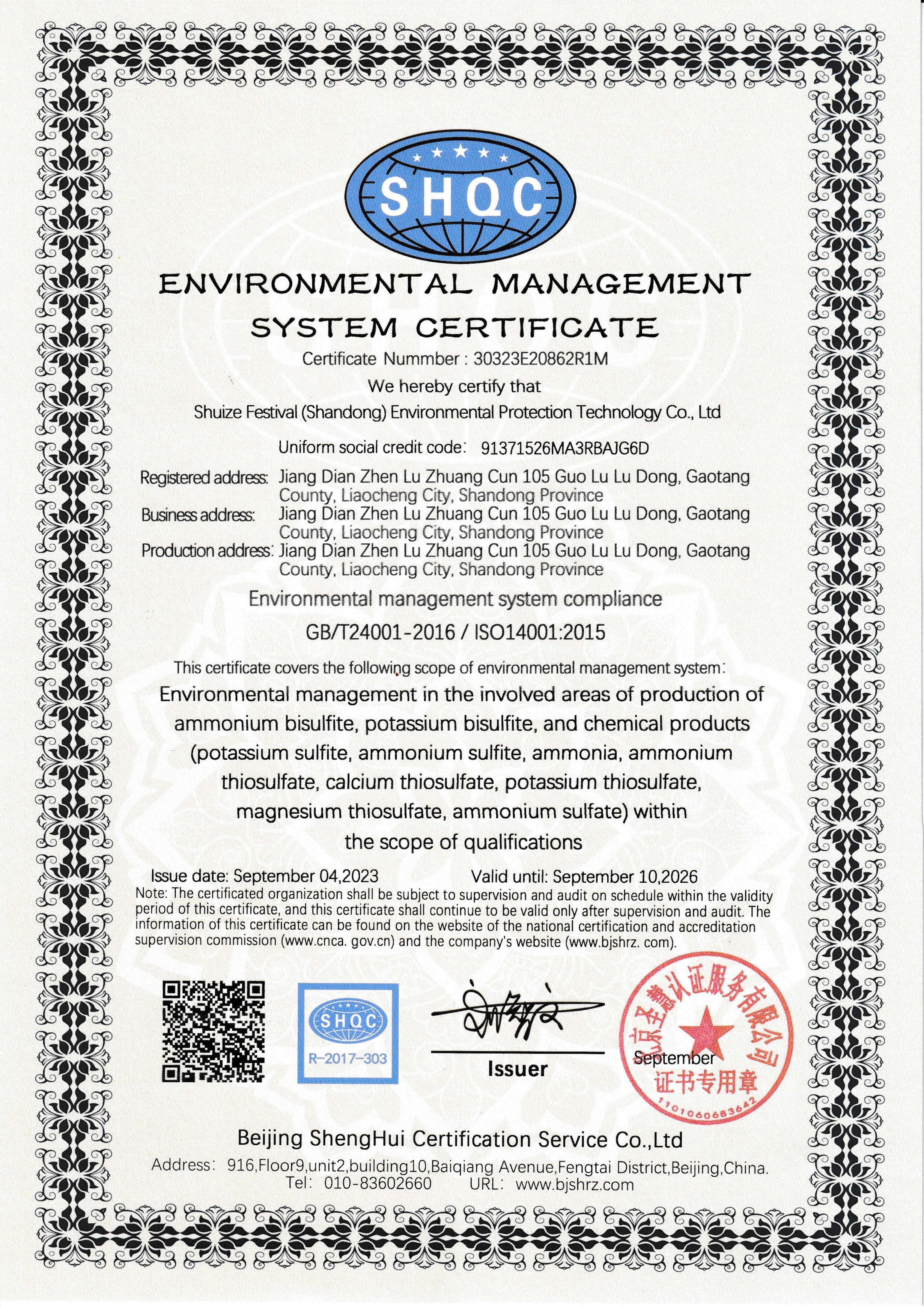 ENVIRONMENTALMANAGEMENT SYSTEM CERTIFICATE