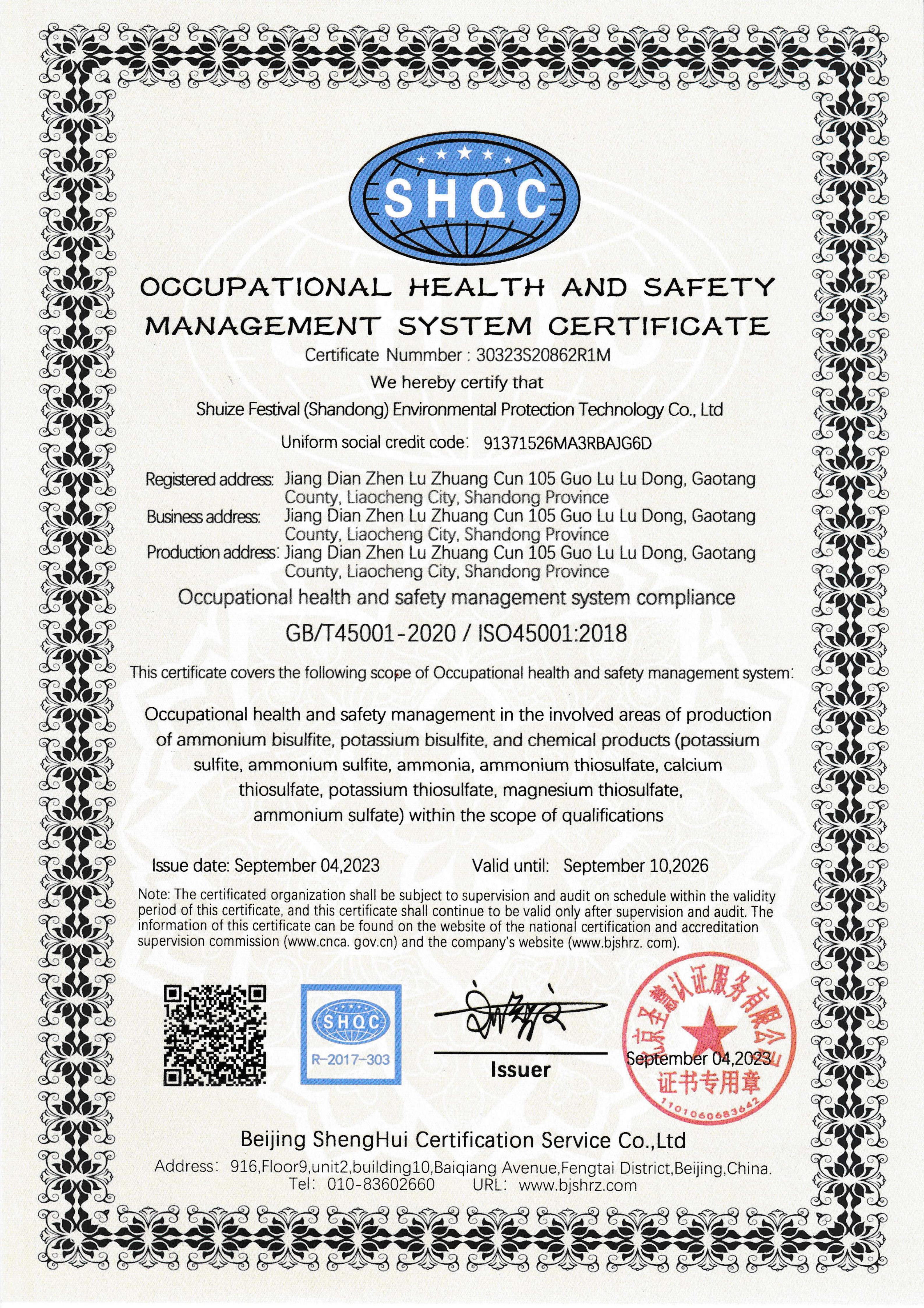 OCCUPATIONAL HEALTH AND SAFETY MANAGEMENT SYSTEM CERTIFICATE