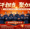 They fulfilled their duties with dedication and courage, overcame various challenges, and ensured the smooth delivery of goods.