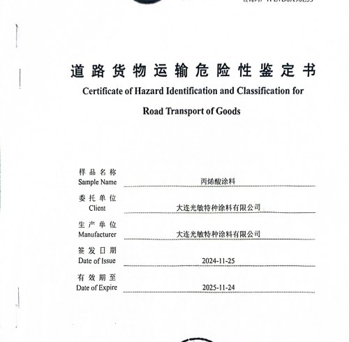 Report on the Hazard Appraisal of Road Freight Transport