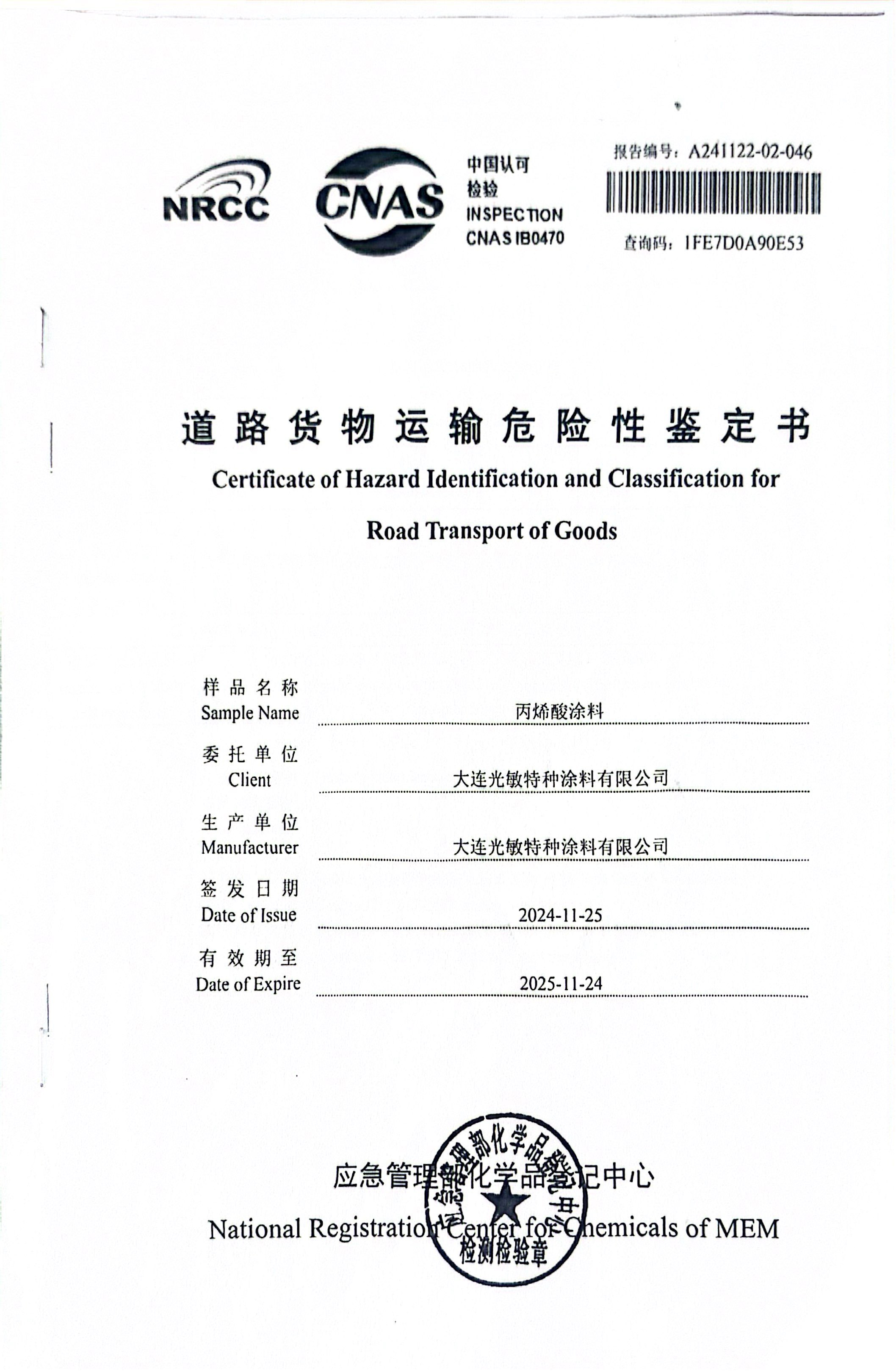 Report on the Hazard Appraisal of Road Freight Transport