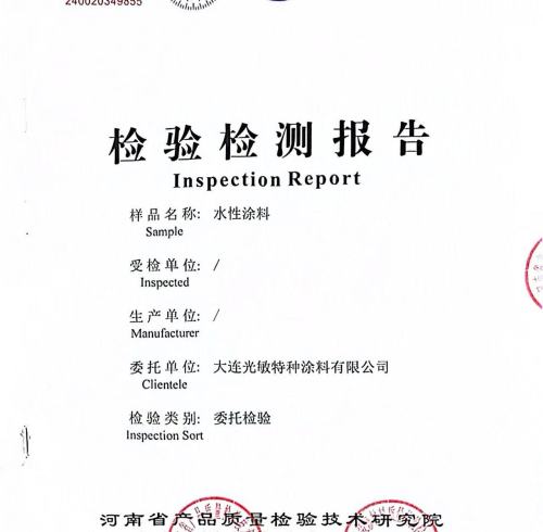 Inspection and testing report on Volatile Organic Compounds (VOC) content