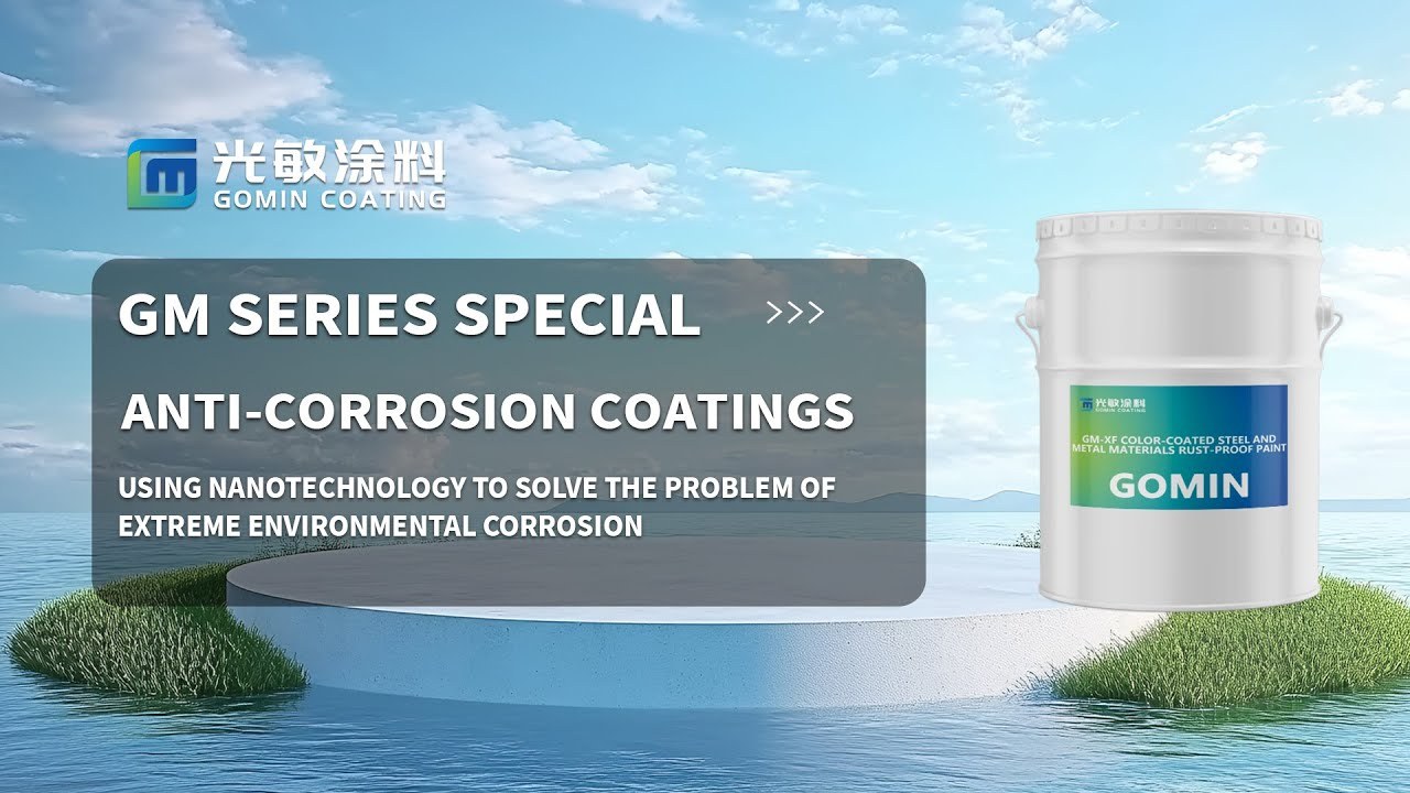 GM series special anti-corrosion coatings:Roof Coating