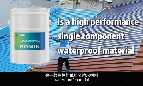 GM-FAS polymer elastic waterproof coating
