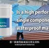 GM-FAS polymer elastic waterproof coating