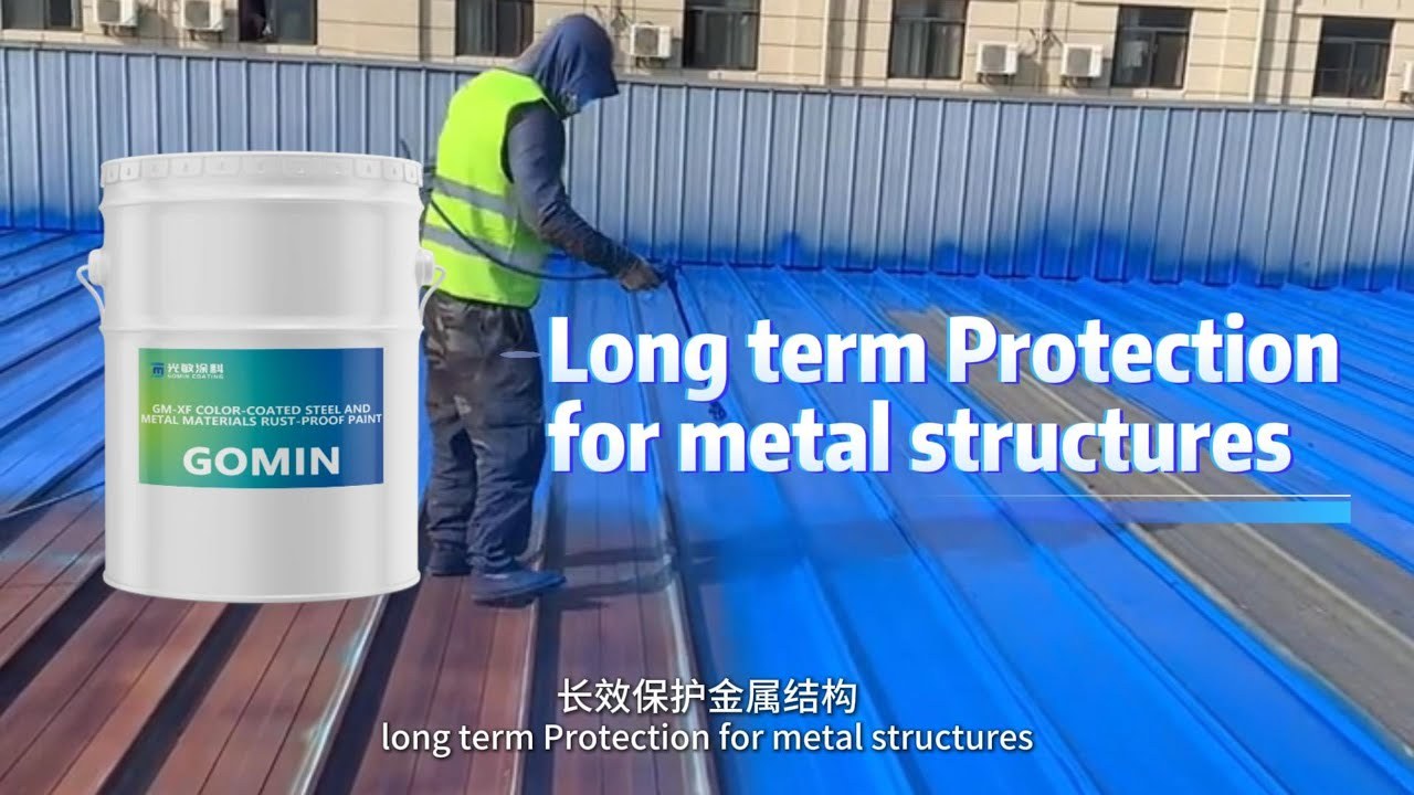 GM-XF Anti-rust Paint——Long-term protection of metal structures