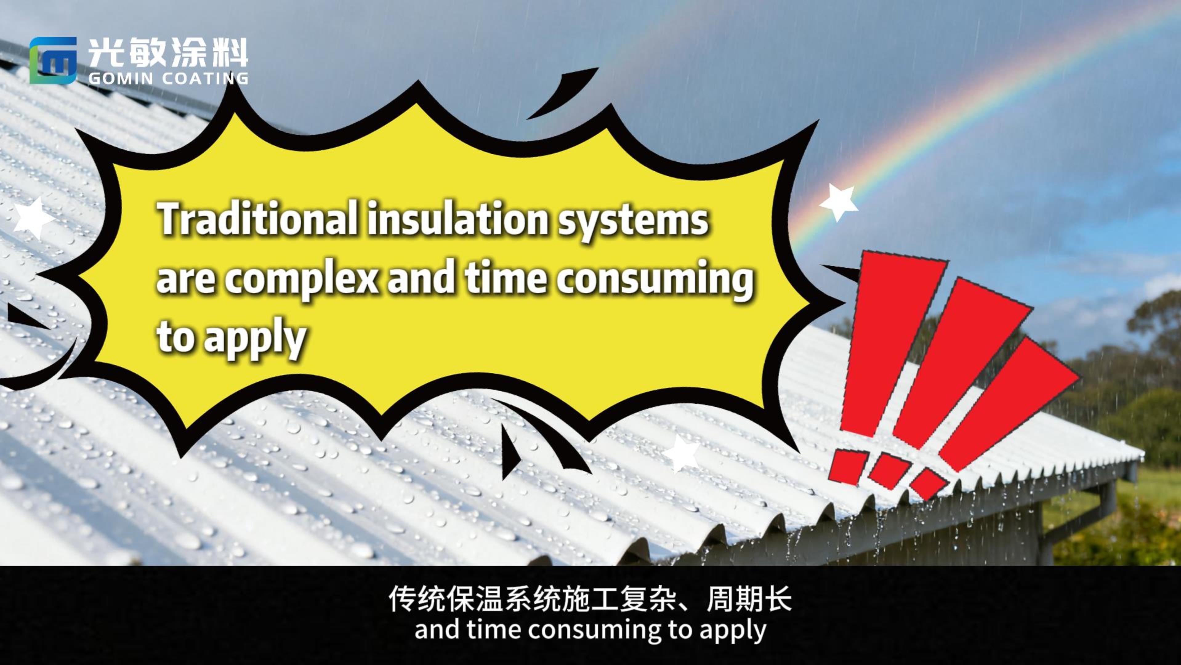 Gomin aerogel coating truly realizes