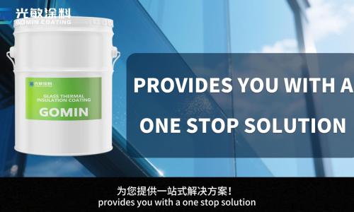 GM-BL glass nano thermal insulation coating——the thermal insulation expert beside you！