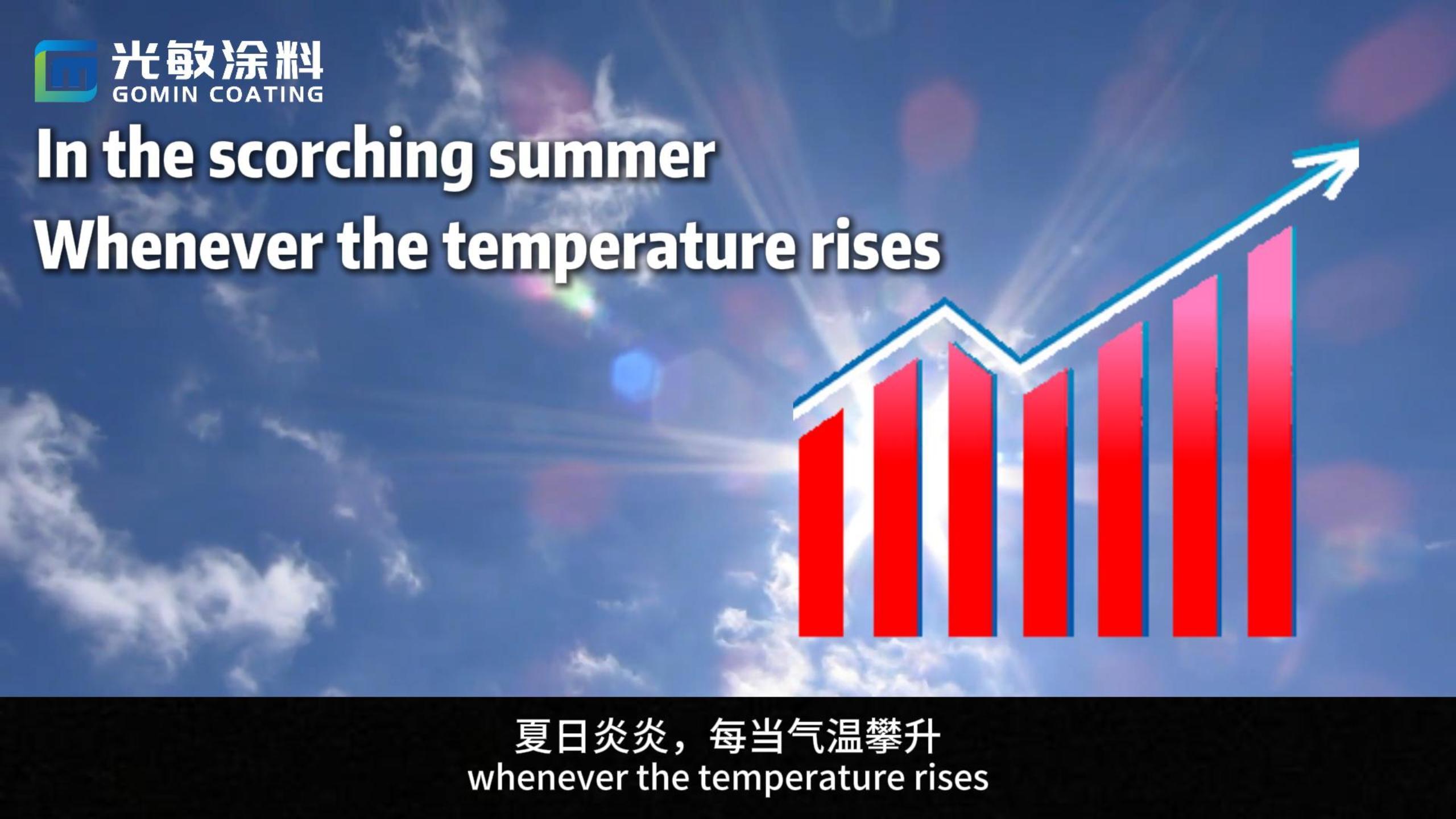 Aerogel coating on the ceiling cools the factory and saves 30% on electricity！