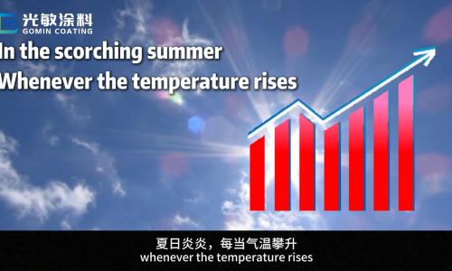 Aerogel coating on the ceiling cools the factory and saves 30% on electricity！