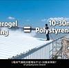 Is 1mm aerogel coating equal to 10-30mm polystyrene board? Why its amazing thermal insulation?