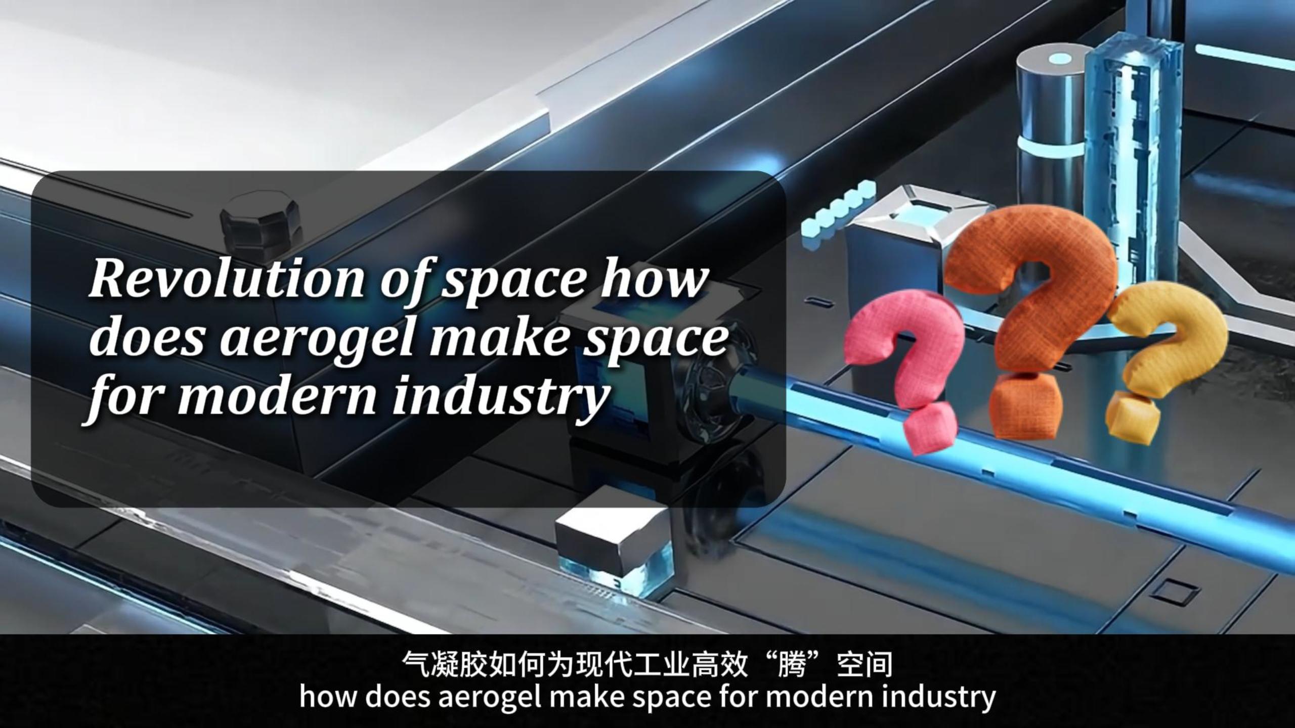 A Revolution in Space: How Aerogel Frees Up Space for Modern Industry