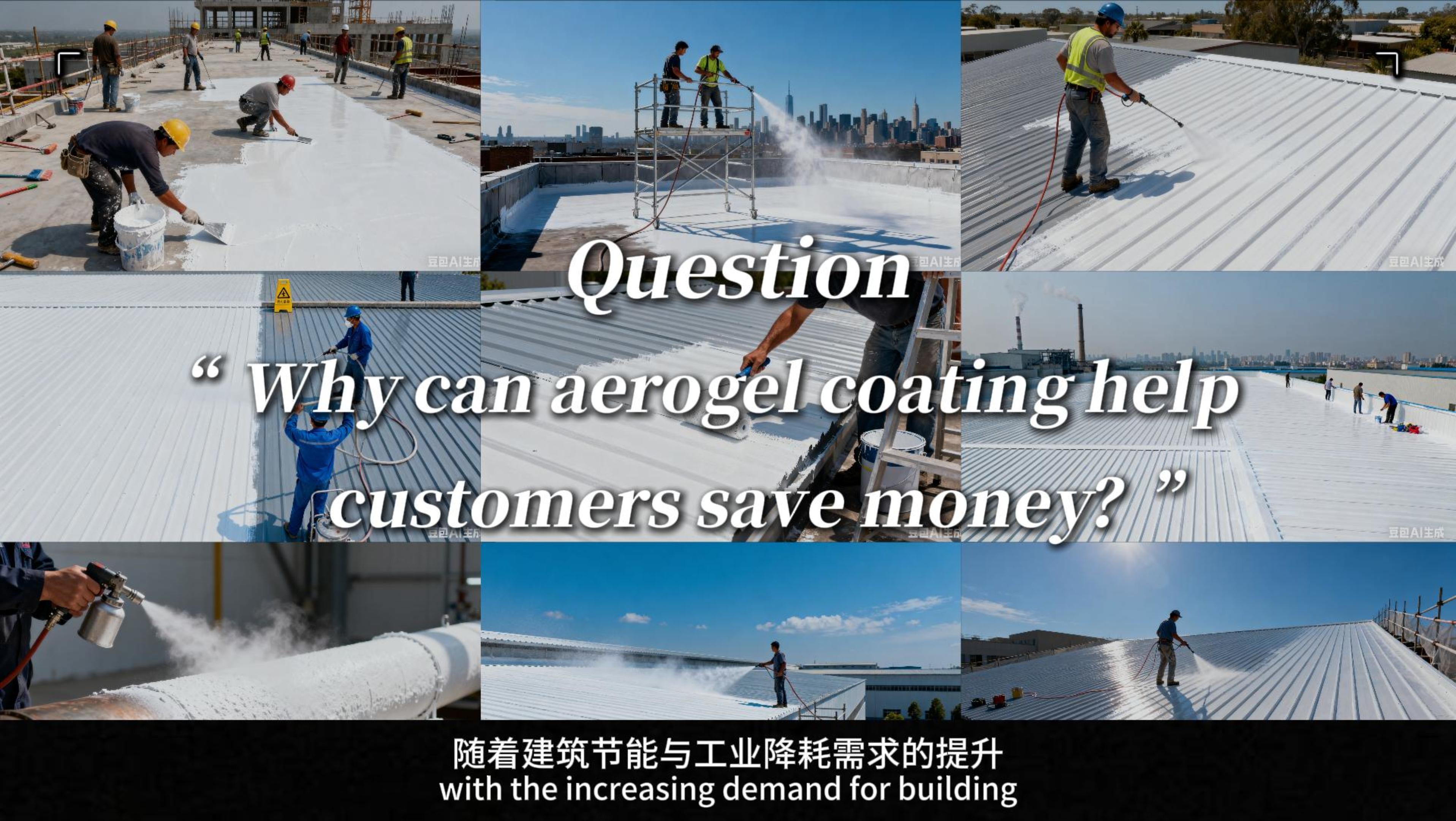 Why can aerogel coatings save customers money?
