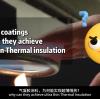 How can aerogel coatings achieve ultra-thin thermal insulation?