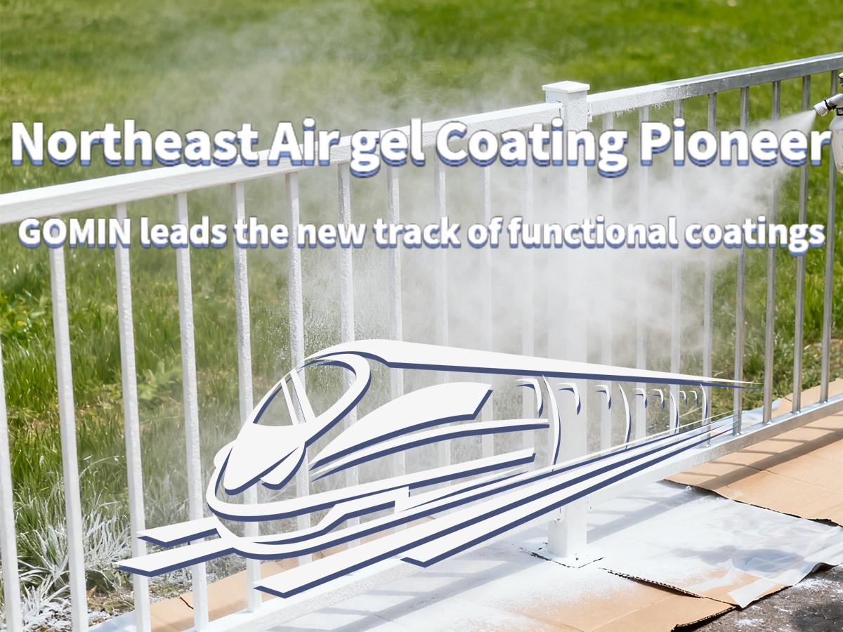 GOMIN, a pioneer in aerogel coatings in Northeast China, leads the new track of functional coatings.