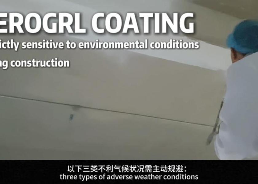 Aerogel coating application: Three types of adverse weather conditions need to be avoided！