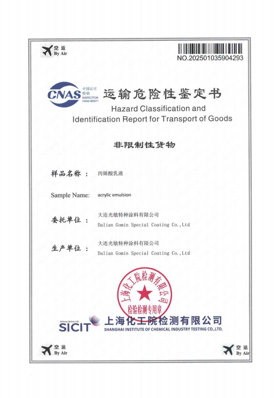 Air Transport Hazard Appraisal Certificate