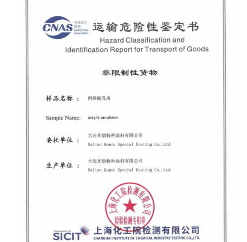 Air Transport Hazard Appraisal Certificate