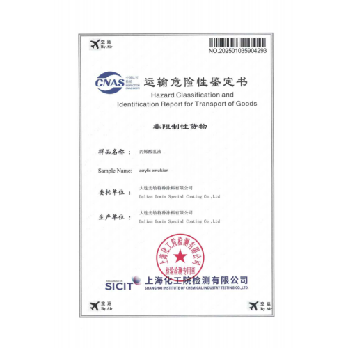 Air Transport Hazard Appraisal Certificate