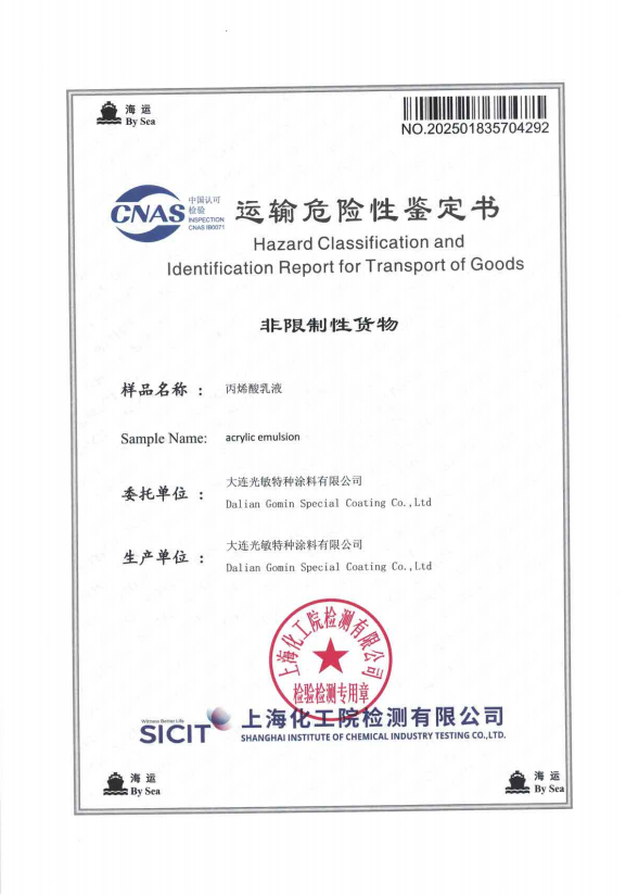 Maritime Transport Hazard Appraisal Certificate