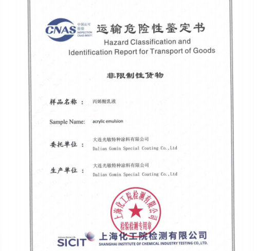Maritime Transport Hazard Appraisal Certificate