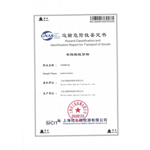 Maritime Transport Hazard Appraisal Certificate