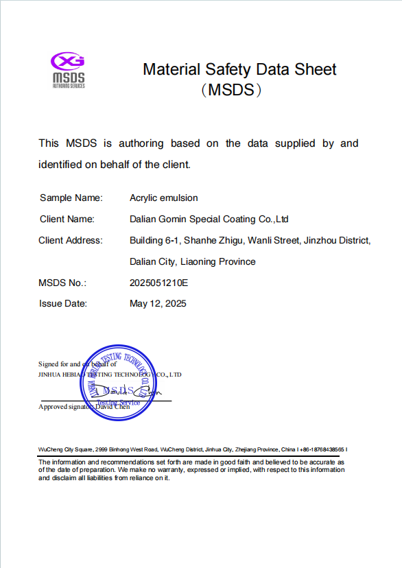 Material Safety Data Sheet (MSDS)