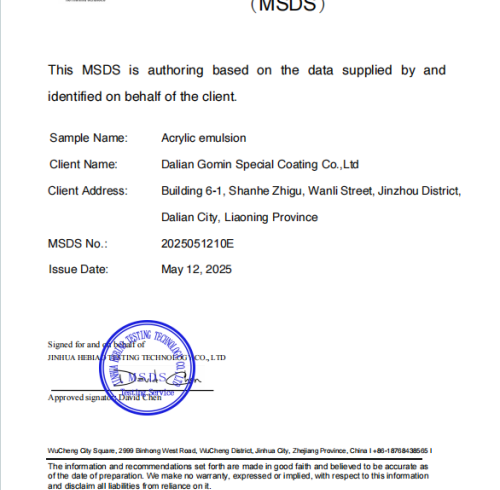 Material Safety Data Sheet (MSDS)