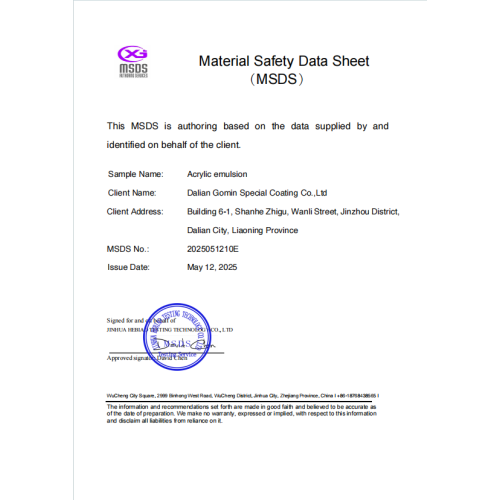 Material Safety Data Sheet (MSDS)
