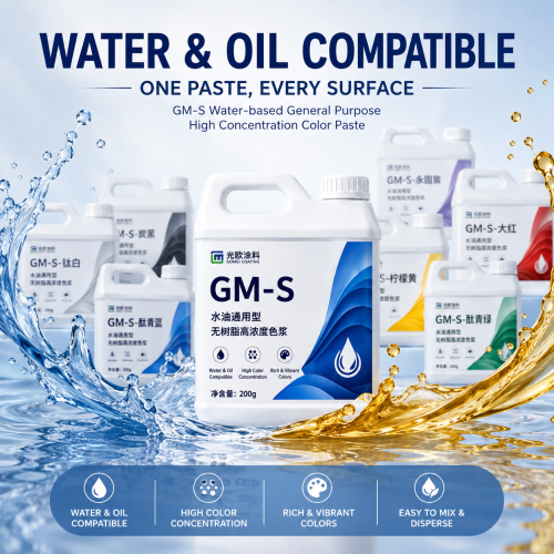 High-Concentration Universal Color Paste for Coatings | GOMIN