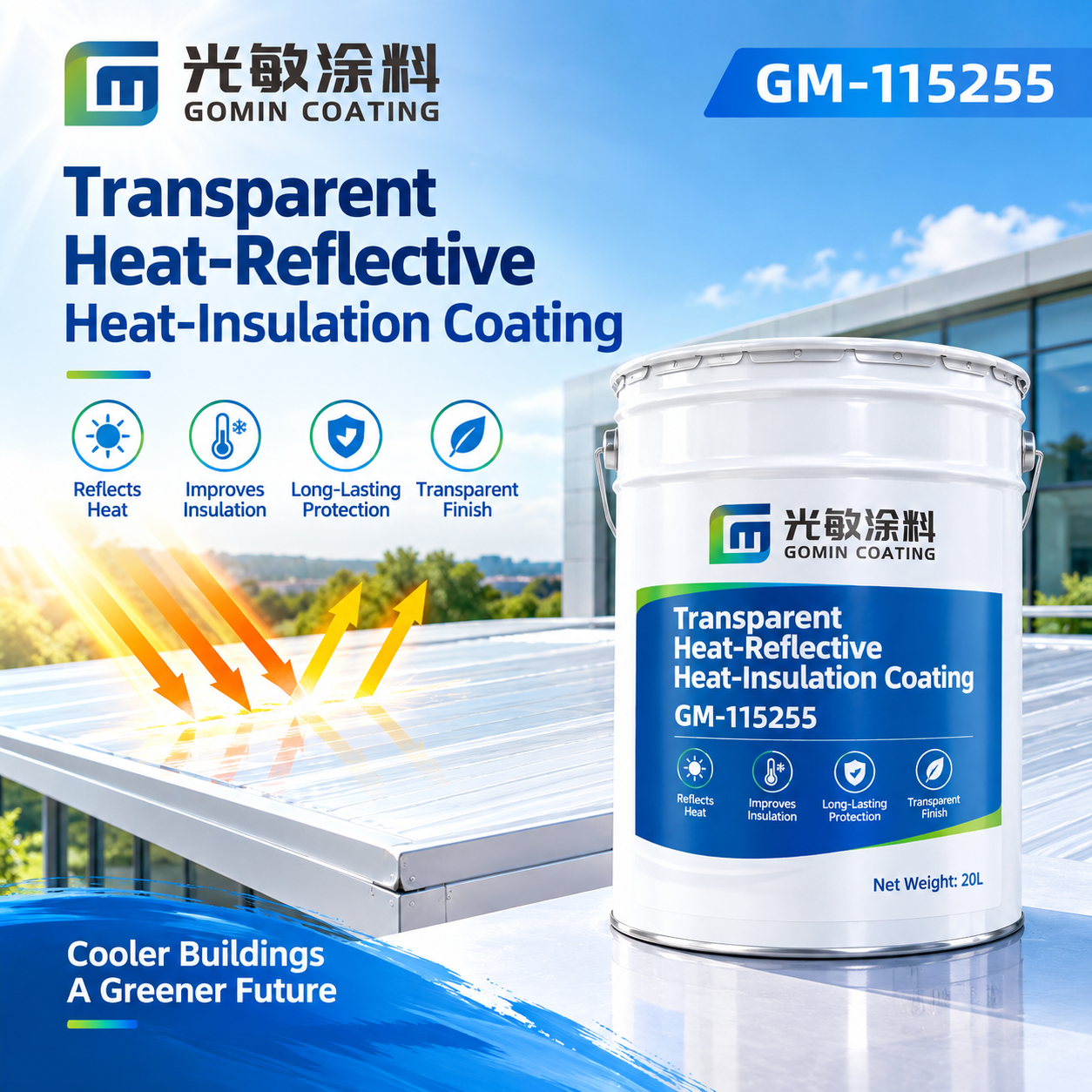 GM-115255 crystal clear heat reflective coating