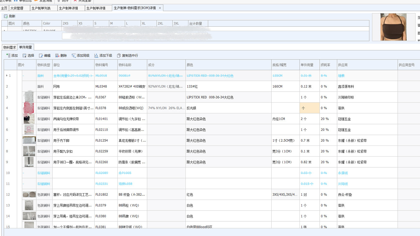 Professional Bill of Materials (BOM) Excel template for activewear manufacturing by Call The Style