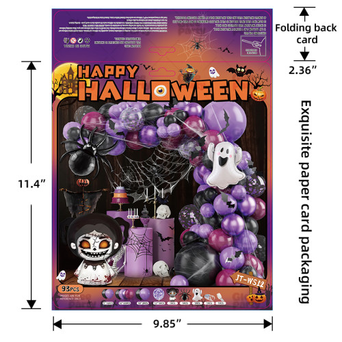 Halloween Party Balloon Set Ghost Festival Theme Decoration Balloon Arches Balloon Chain Carnival
