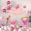 Birthday banquet party balloon set scene atmosphere decoration supplies high-end atmosphere