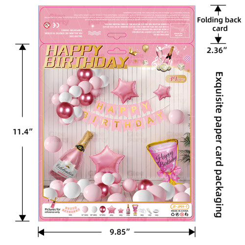 Birthday banquet party balloon set scene atmosphere decoration supplies high-end atmosphere