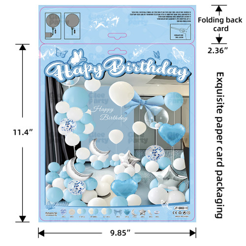 Boy's birthday decoration scene, party balloon set, background wall, simple and high-end feeling