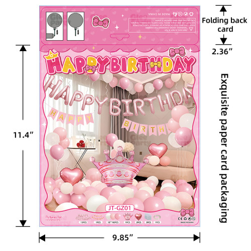 Princess birthday scene atmosphere decoration girl party balloon set family simple ceremony feeling