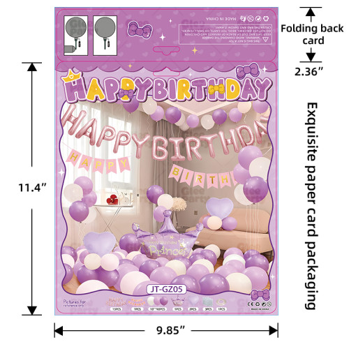 Princess birthday scene atmosphere decoration girl party balloon set family simple ceremony feeling