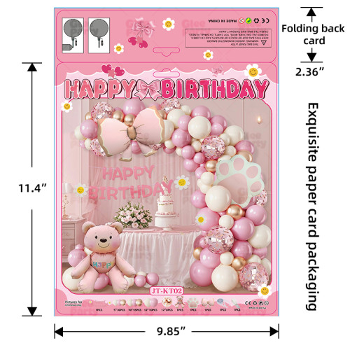 Boy and Girl Cartoon Party Balloon Set Scene Decoration Birthday Ceremony Sense Background Wall