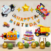 Car themed party balloon set, baby and children's birthday atmosphere decoration scene arrangement
