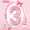 Pink 3【32 inch】