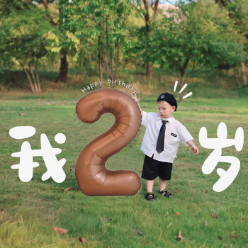 32 inch chocolate aluminum foil Number balloons 0-9, suitable for parties, weddings, anniversaries